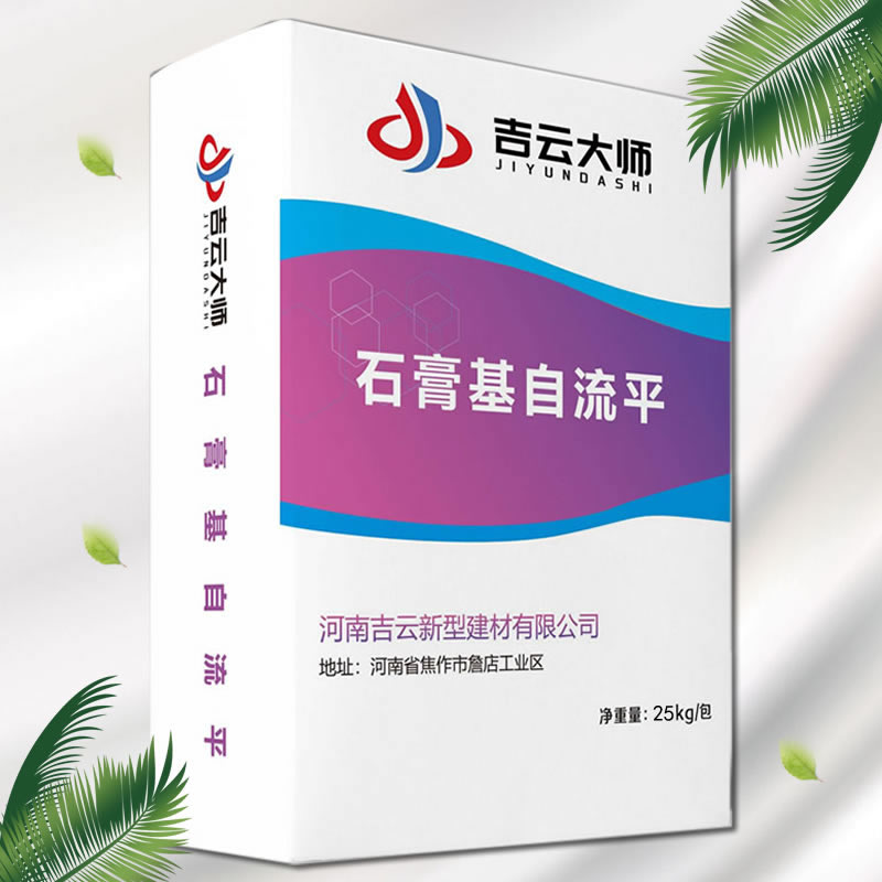 為什么非要在家裝行業(yè)推薦使用石膏基自流平呢？(圖3)